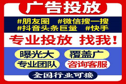 百度竞价代运营的长期效益与价值探讨